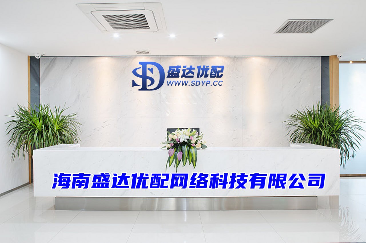 三亚股票配资公司